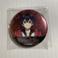 カラフルピーチ　ゆあんくん　缶バッジ