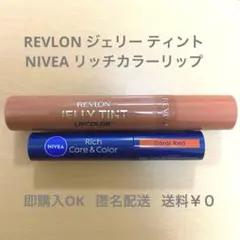 レブロン ティント リップカラー 004 ニベア カラーリップクリーム セットのサムネイル
