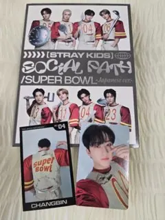 Stray Kids CD「Social Path」初回生産限定盤B
