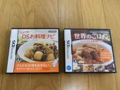 しゃべる!DSお料理ナビ/世界のごはん