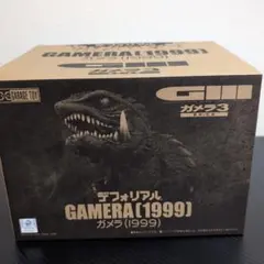 2025年最新】デフォリアル ガメラ 1999の人気アイテム - メルカリ