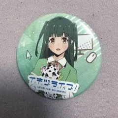ラブライブ！　イキヅライブ　1stライブ　缶バッジ　山田真緑 18点 イキヅライブ 缶バッジ ラブライブ ブルーバード 山田真緑 - メルカリ