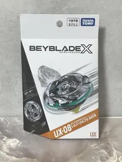新品 タカラトミー ベイブレードX UX-08 シルバーウルフ 2個セット