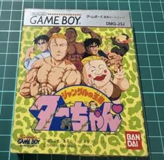 Item thumbnail for item cdaff170-5ccb-4b24-8f26-16a240fda885