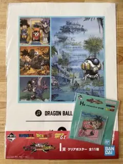 一番くじ ドラゴンボール VSオムニバスCROSS I賞クリアポスター