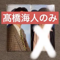 【即日発送】キンプリ STARRING チケットファイル チケホル