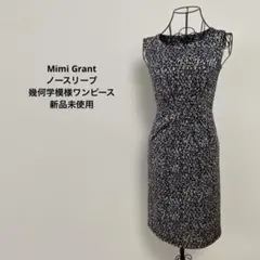 Mimi Grant ノースリーブ幾何学模様ワンピース 新品未使用