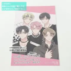 多聞くん今どっち 16巻 特典 イラストカード - メルカリ
