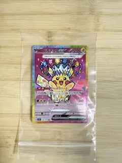 ［交渉　相談可］ピカチュウex sar