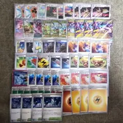 タケルライコex