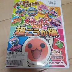 太鼓の達人Wii 超ごうか版