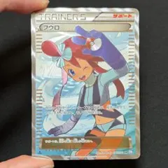 2026年最新】フウロSRの人気アイテム - メルカリ