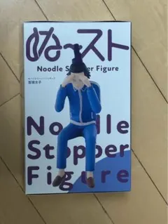 ギャグマンガ日和 ぬーどるストッパーフィギュア 聖徳太子のサムネイル
