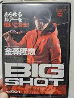 2025年最新】バス釣りdvdの人気アイテム - メルカリ