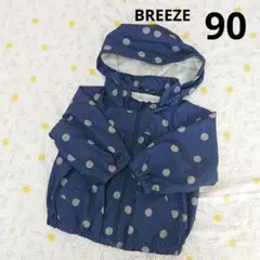 BREEZE ウィンドブレーカー 90