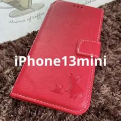 iPhone13mini 手帳型ケース　本革　赤　フレブル　シルエット　犬　子犬