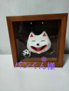 2026年最新】輪葉葉招き猫の人気アイテム - メルカリ
