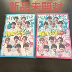 裸の少年B盤 DVD 2021,2022セット ジャニーズJr. ジュニア 裸の少年 DVD 2022・2021 B盤 セット