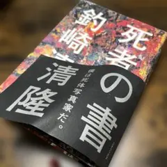 Item thumbnail for item 3095c8c0-08c3-4040-bead-bb85be535f7c