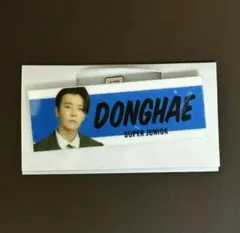 ドンへ SUPER JUNIOR SJ market ネームプレート 未開封 - メルカリ