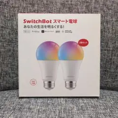 新品未開封　SwitchBot スマート電球 E26 2個セット