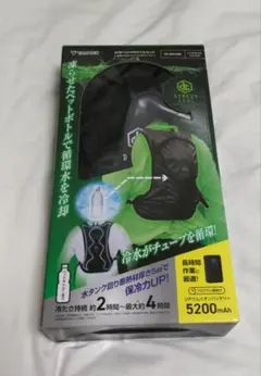 未使用】YAMAZEN DIRECT COOL DC-B02S(B)冷却ベスト - メルカリ