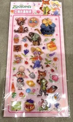 ズートピア ボンボンドロップ シール うるちゅる