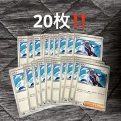 ポケモンカード　最安値　シアノ　ノーマル　SV8 102/106 ポケモンカード 最安値 シアノ ノーマル SV8 102/106 - メルカリ