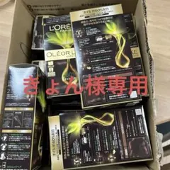 きょん様専用のサムネイル