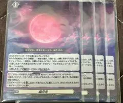2026年最新】赫月光の人気アイテム - メルカリ