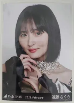 乃木坂46 遠藤さくら スペシャル衣装48生写真