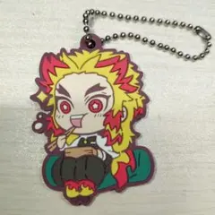 煉獄杏寿郎　ラバーストラップ