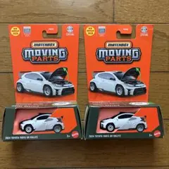 マッチボックス ムービングパーツ トヨタ ヤリス　GR ラリー2 2個セット③のサムネイル