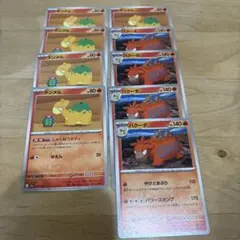 MEGAドリーム ドンメル バクーダ 9枚セット