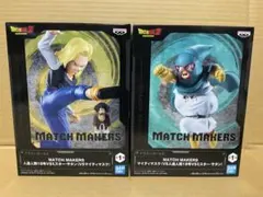 【未開封】DBZ MATCH MAKERS マイティマスク 18号 サタン