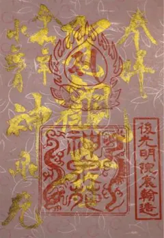 Faerie Health様 リクエスト 4点 まとめ商品