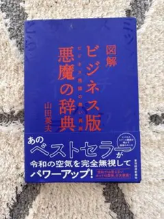 Item thumbnail for item 8fbe689f-f73d-4dc9-bd31-16cec17a3890