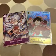 モンキー・D・ルフィ：ONE PIECE DAY’23来場者特典 P P-041