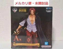 【匿名配送】一番くじワンピース　新四皇　A賞シャンクス