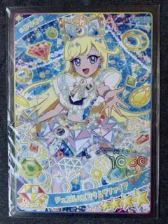 ひみつのアイプリ】美品！みつき ジュエルバズリウムサファイア - メルカリ