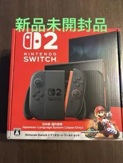 Nintendo Switch 2 日本語専用 マリオカートセット
