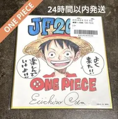 ワンピース 書店限定 販促用 尾田栄一郎先生 複製 サイン 色紙 非売品