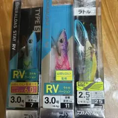 nature様 リクエスト 2点 まとめ商品