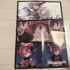 ヤングエース12月号付録 文豪ストレイドッグス 特製両面ポスター