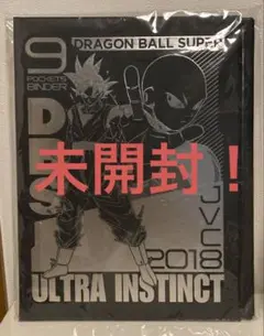 ドラゴンボール 超 ジャンバル 2018 限定バインダー