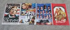 スティングなど映画チラシ