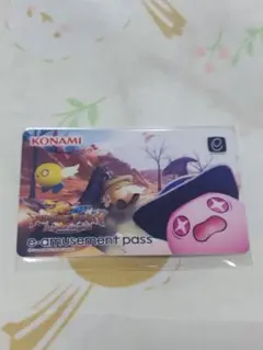 最新作！限定品e-amusement pass「フォーチュントリニティ」