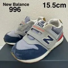 뉴발란스 996 네이비 x 레드 15.5 cm