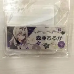 名探偵プリキュア 極楽湯 おなまえバッジ 森亜るるか