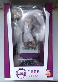 ハイキュー!! 1番くじラストワン牛島若利 フィギュア